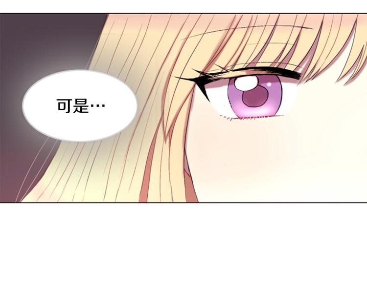 第1话 我的命运好牛X91