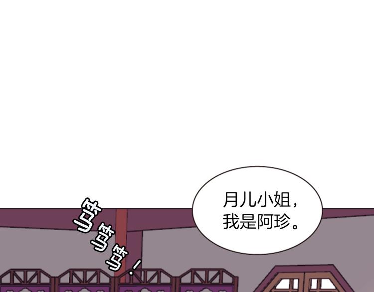第1话 我的命运好牛X92