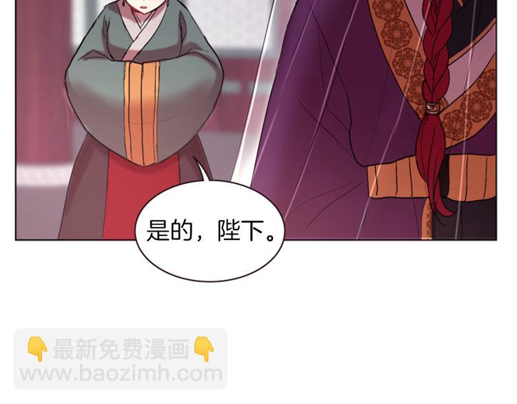 第2话 那一夜的心动邂逅118