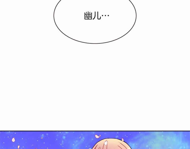 第2话 那一夜的心动邂逅126