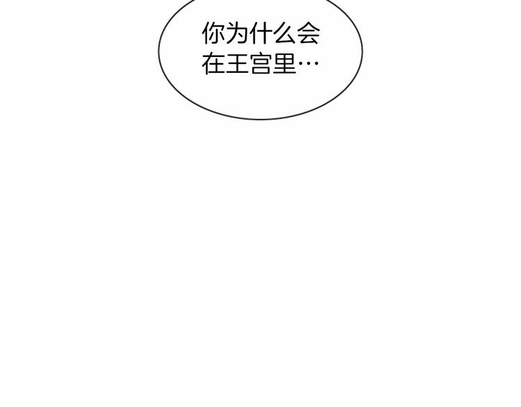 第2话 那一夜的心动邂逅128