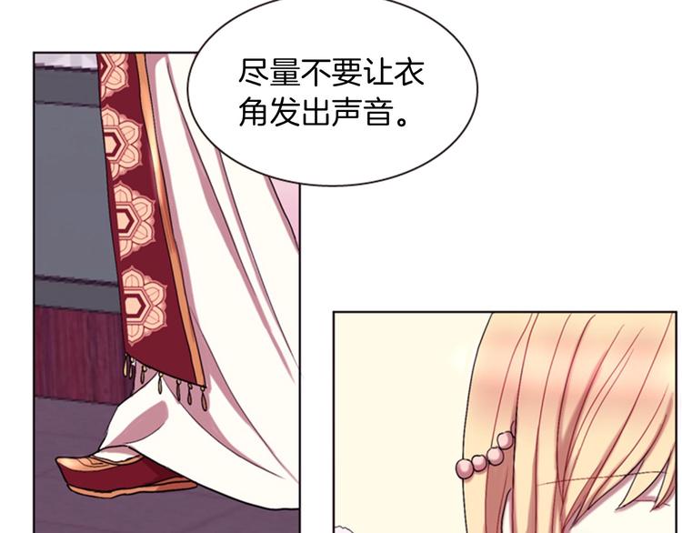第2话 那一夜的心动邂逅148