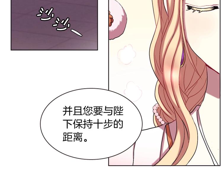 第2话 那一夜的心动邂逅149