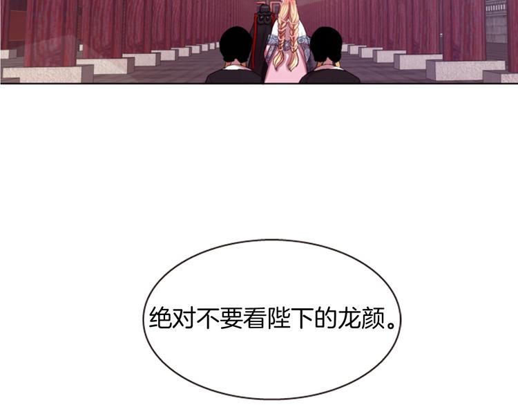 第2话 那一夜的心动邂逅151