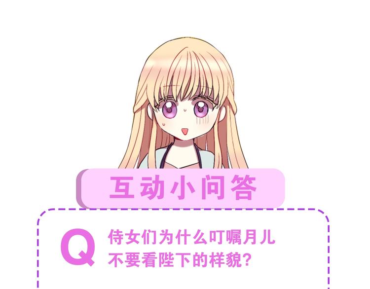 第2话 那一夜的心动邂逅153