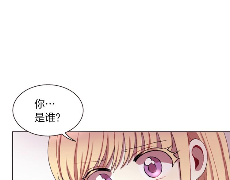 第2话 那一夜的心动邂逅25