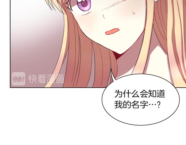 第2话 那一夜的心动邂逅26