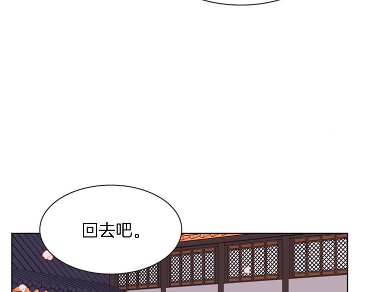 第2话 那一夜的心动邂逅29