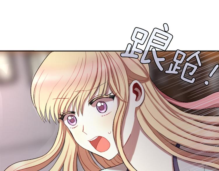 第2话 那一夜的心动邂逅32