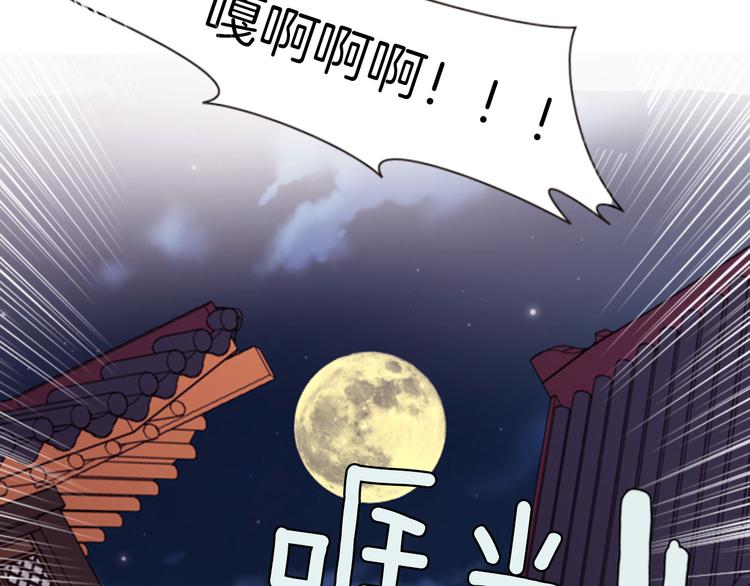 第2话 那一夜的心动邂逅34