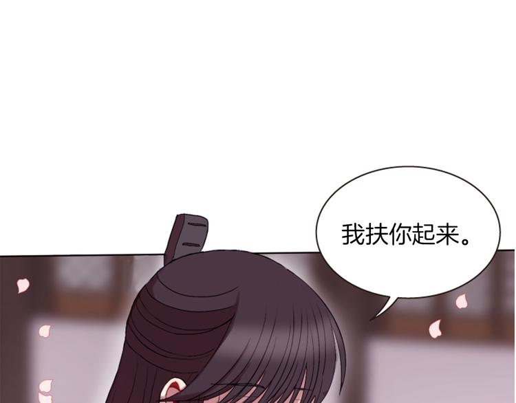 第2话 那一夜的心动邂逅47