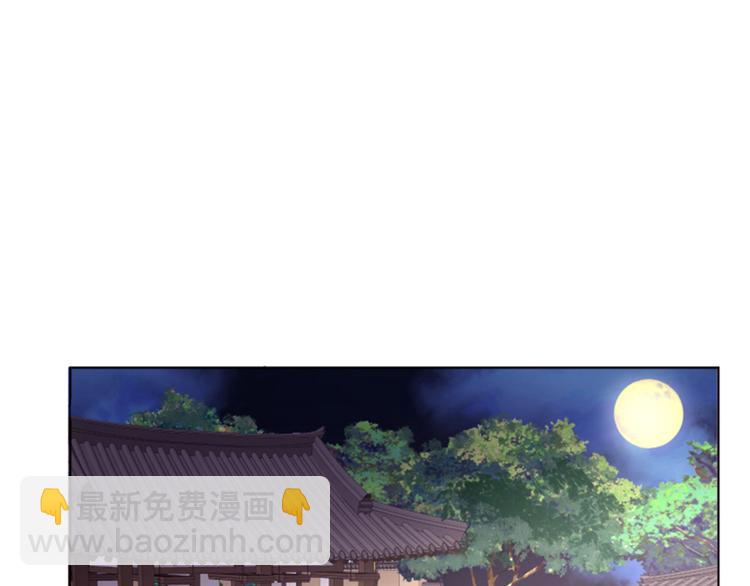 第2话 那一夜的心动邂逅59