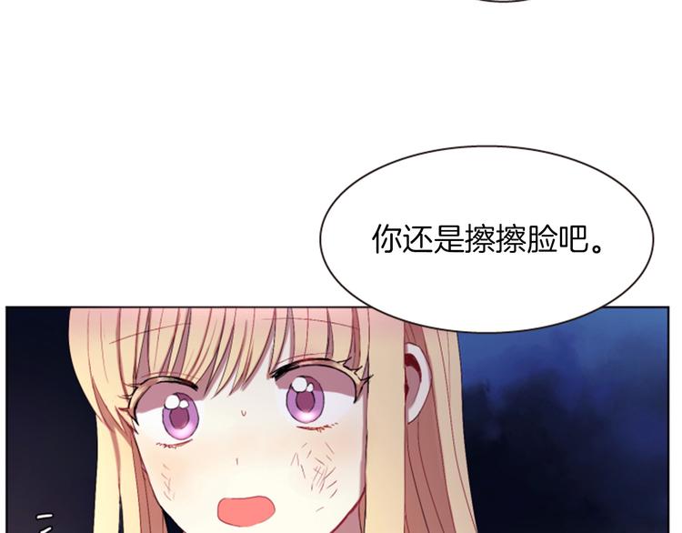 第2话 那一夜的心动邂逅62