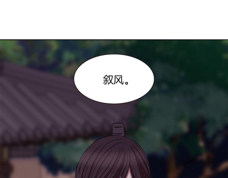 第2话 那一夜的心动邂逅70
