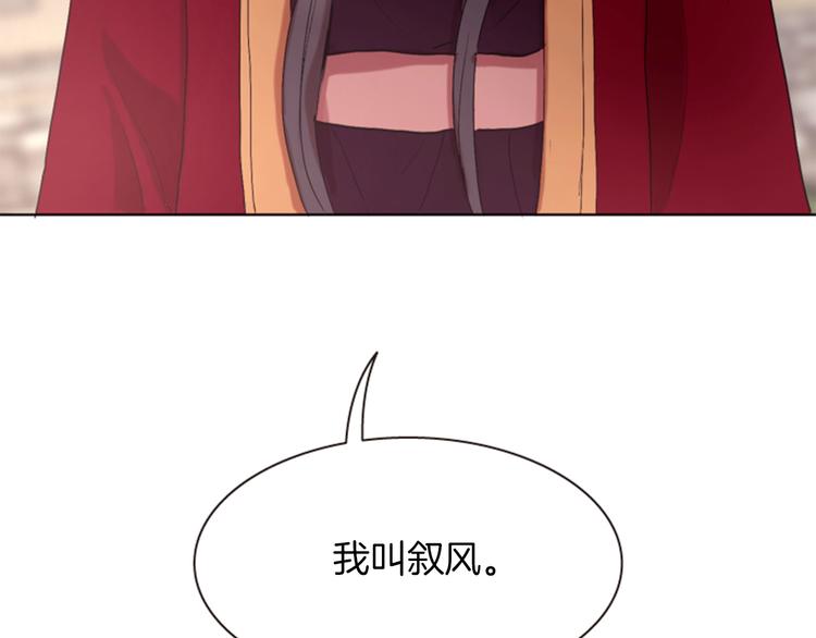 第2话 那一夜的心动邂逅72