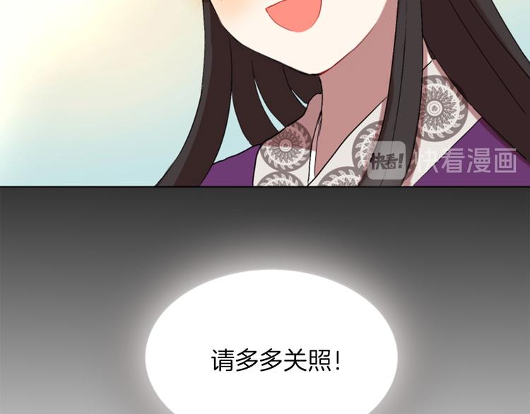 第2话 那一夜的心动邂逅8