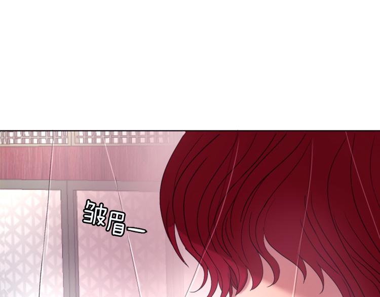 第2话 那一夜的心动邂逅96