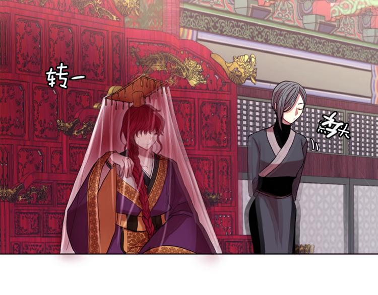 第2话 那一夜的心动邂逅98