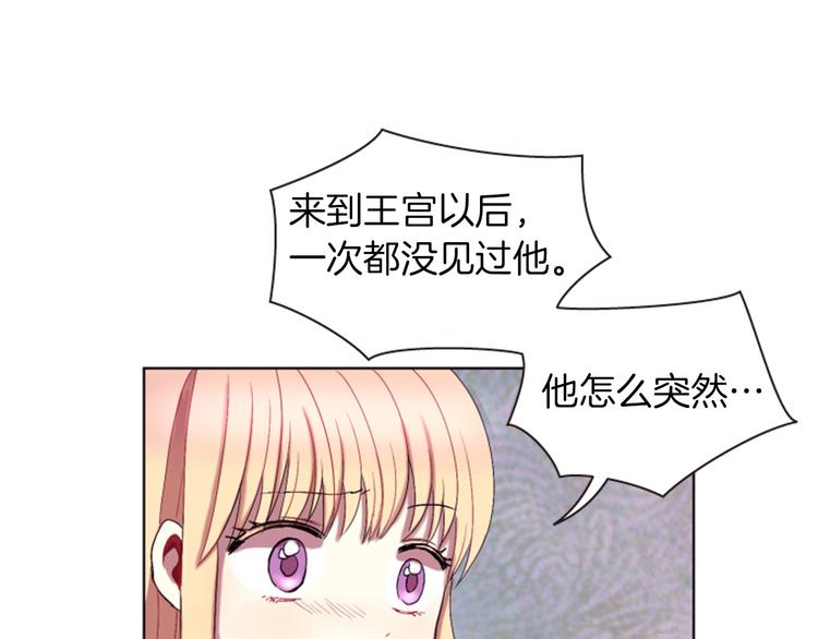 第3话 你是我的宝物104