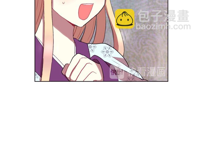 第3话 你是我的宝物105