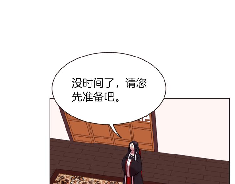第3话 你是我的宝物106