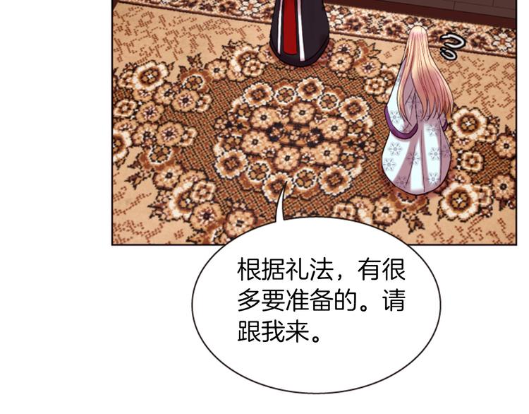 第3话 你是我的宝物107