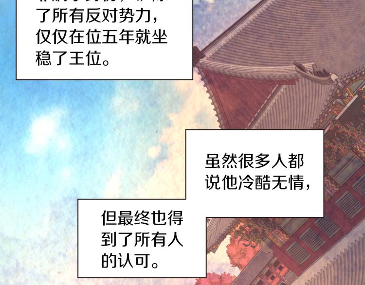 第3话 你是我的宝物111