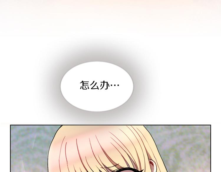 第3话 你是我的宝物115
