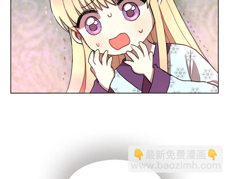 第3话 你是我的宝物116