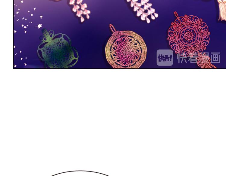 第3话 你是我的宝物119