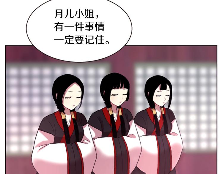 第3话 你是我的宝物120