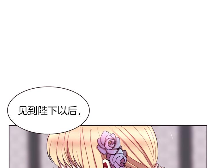 第3话 你是我的宝物122