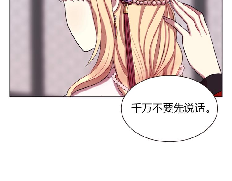 第3话 你是我的宝物123