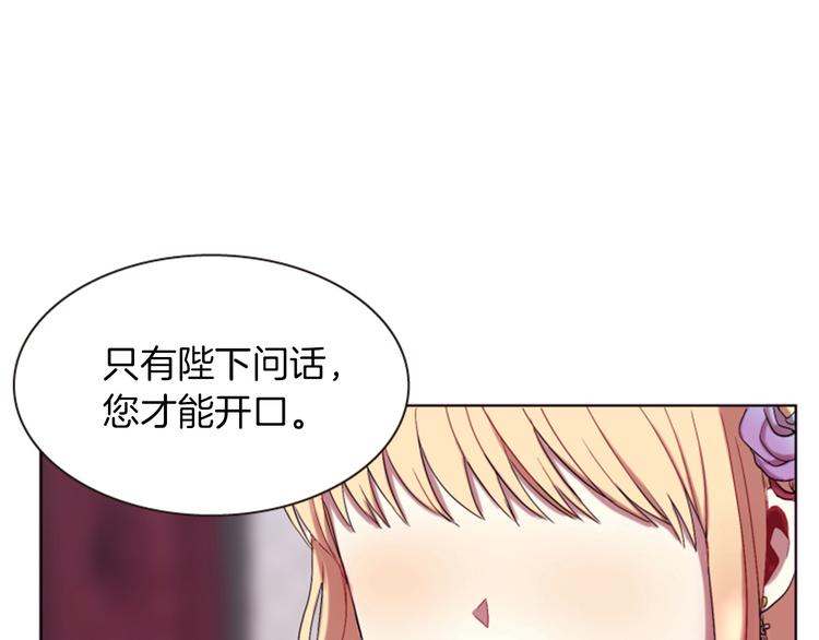 第3话 你是我的宝物124