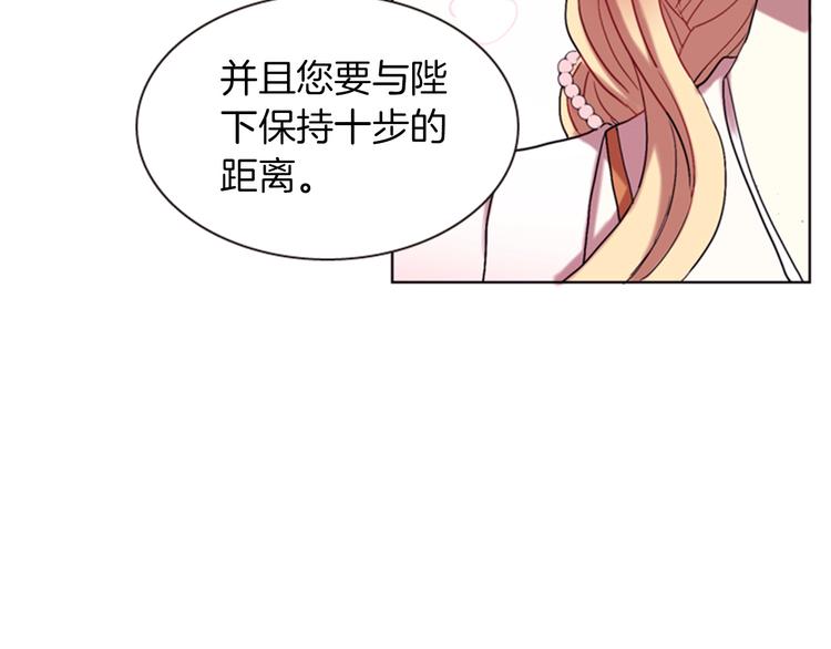 第3话 你是我的宝物128
