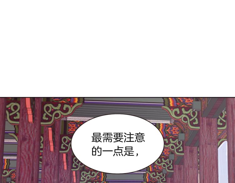 第3话 你是我的宝物129
