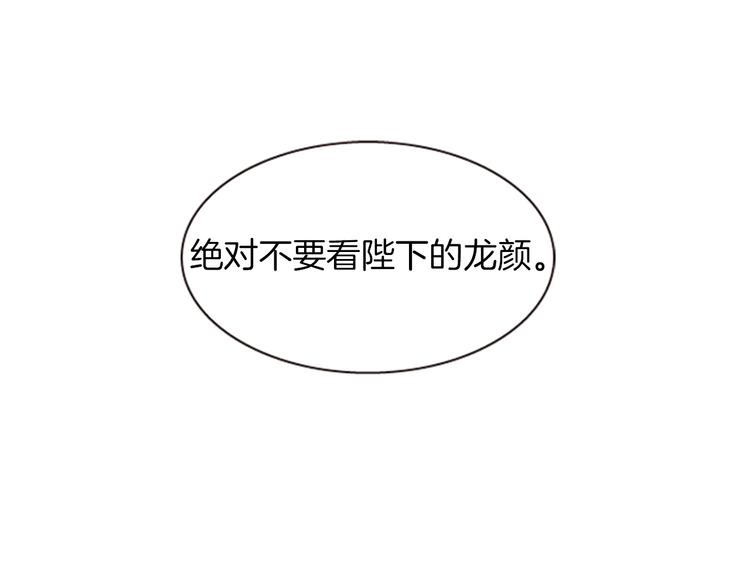 第3话 你是我的宝物131