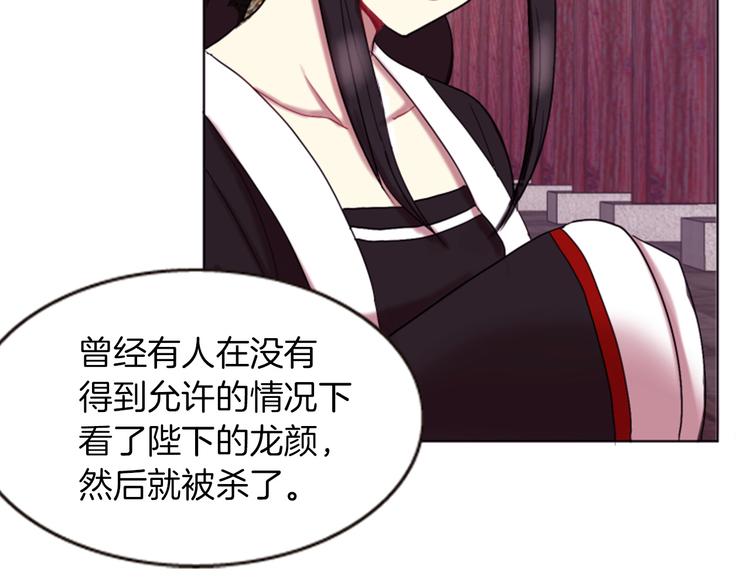 第3话 你是我的宝物134