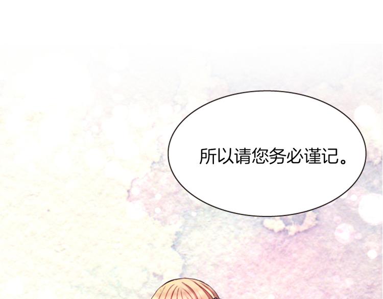 第3话 你是我的宝物135