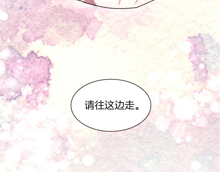 第3话 你是我的宝物138