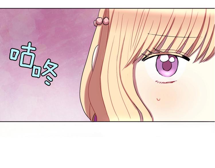 第3话 你是我的宝物140