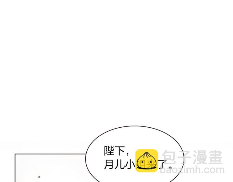 第3话 你是我的宝物141