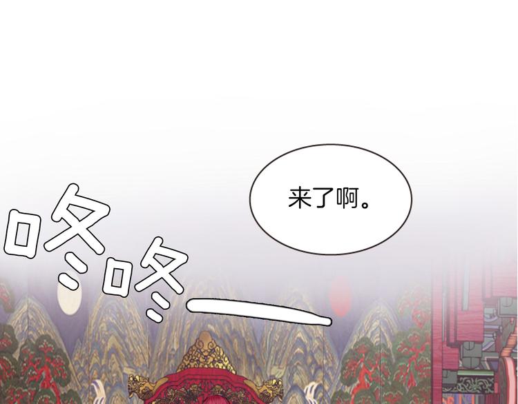 第3话 你是我的宝物145