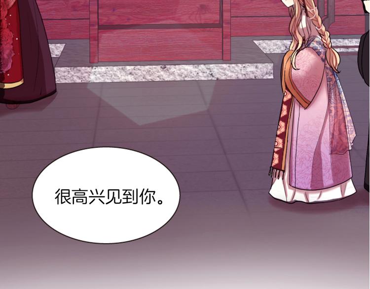 第3话 你是我的宝物147