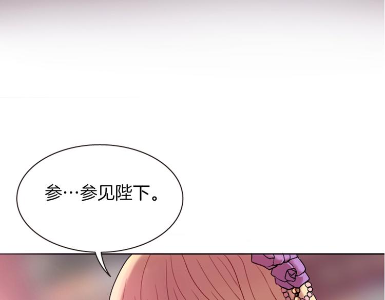 第3话 你是我的宝物148