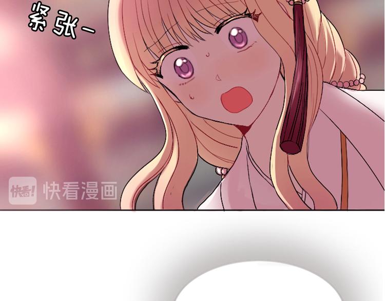 第3话 你是我的宝物149