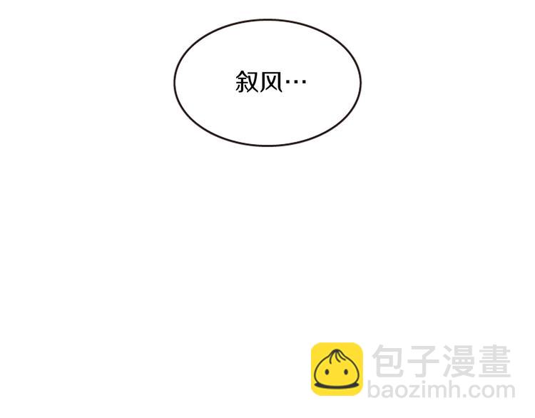 第3话 你是我的宝物15