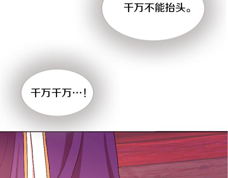 第3话 你是我的宝物150