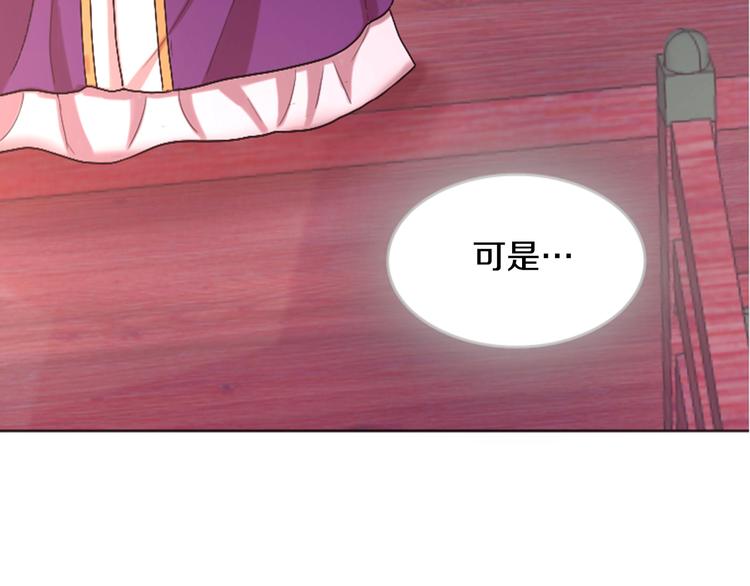 第3话 你是我的宝物151