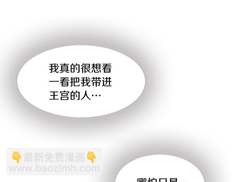 第3话 你是我的宝物152